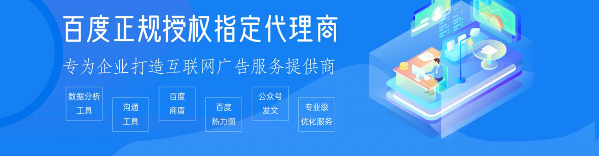 团风竞价开户