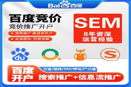 百度竞价广告的计费逻辑与实际收费案例解析