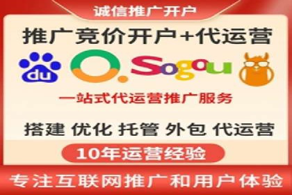 百度竞价开户与优化：企业成功案例解析与启示