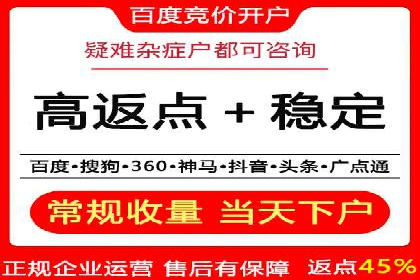 案例解析：信息流广告投放优化策略